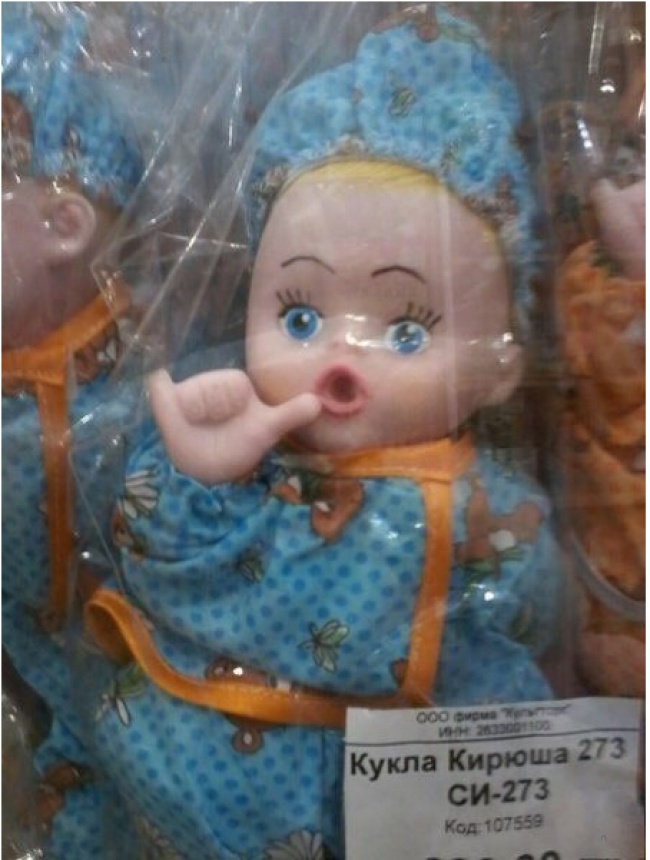Кукла Барби из Голландии